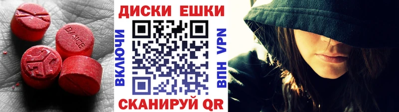 Ecstasy круглые  где купить наркотик  Рыльск 