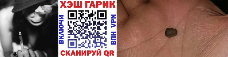 ГАШИШ Ice-O-Lator Рыльск