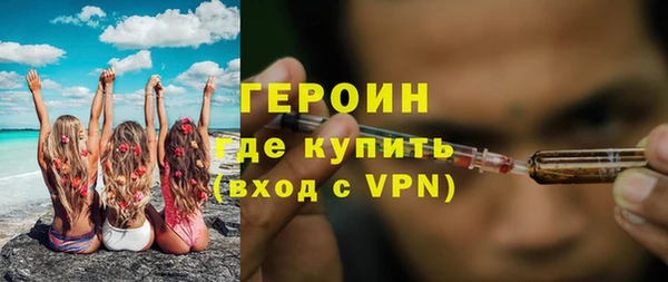 дистиллят марихуана Абдулино