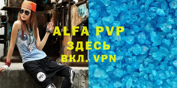 гашик Лиски