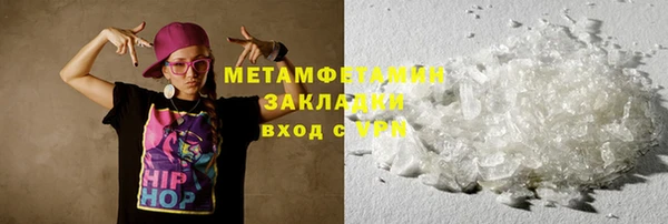 не бодяженный Абаза