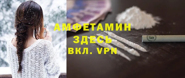 круглые Абинск