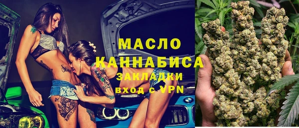 дистиллят марихуана Абдулино
