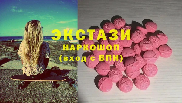 круглые Абинск