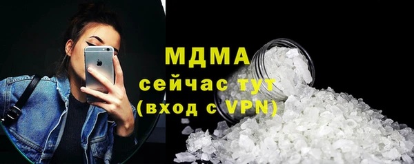дистиллят марихуана Абдулино