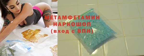 гашик Лиски