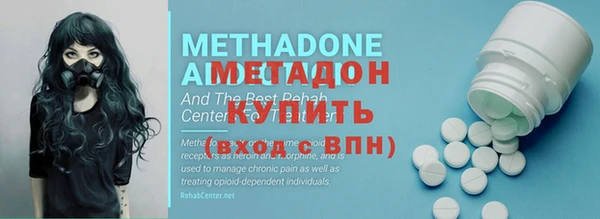 не бодяженный Абаза