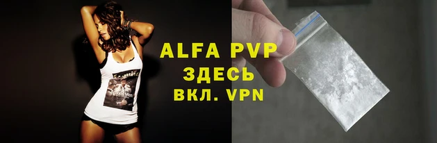 гашик Лиски