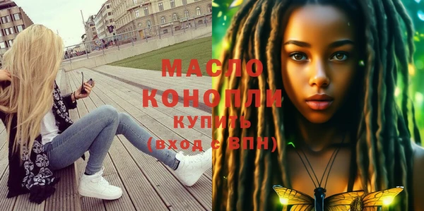 дистиллят марихуана Абдулино