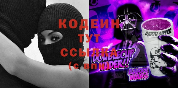дистиллят марихуана Абдулино