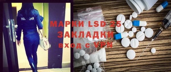 метамфетамин Братск