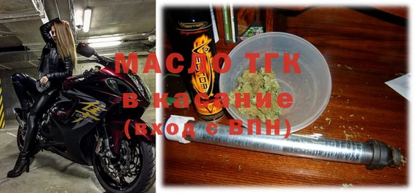 дистиллят марихуана Абдулино