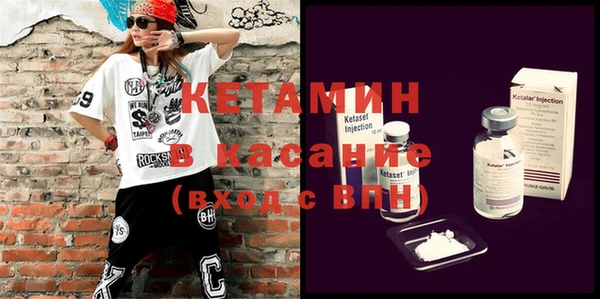 гашик Лиски