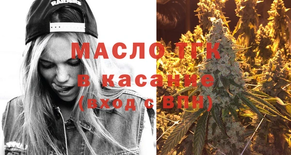 дистиллят марихуана Абдулино