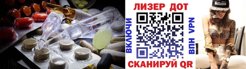 Лсд 25 экстази кислота  MEGA ONION  Рыльск 