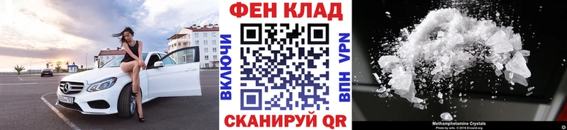 Метамфетамин мет  Рыльск 