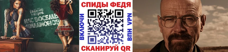 Первитин витя Рыльск
