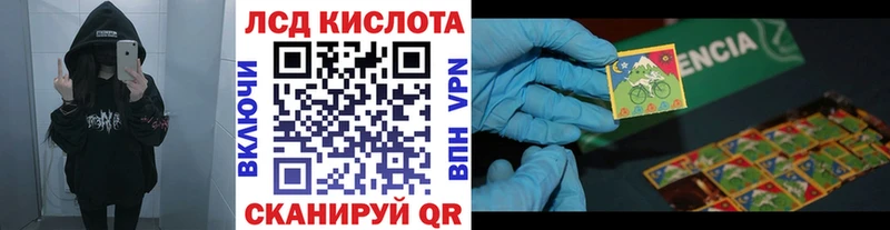 Наркотические марки 1,8мг Рыльск