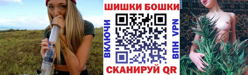 Шишки марихуана Bruce Banner Рыльск